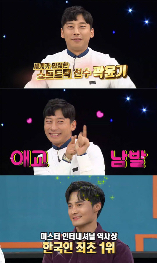 사진=MBC에브리원 '비디오스타' 제공